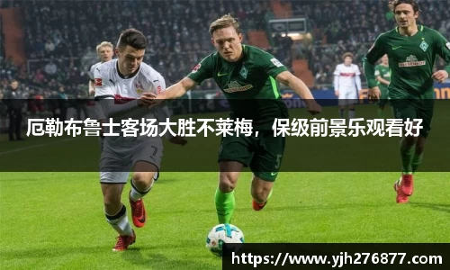 易游yy体育