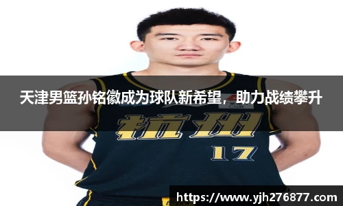 YY易游体育