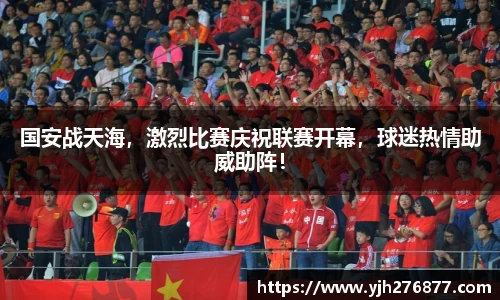 米乐YY易游