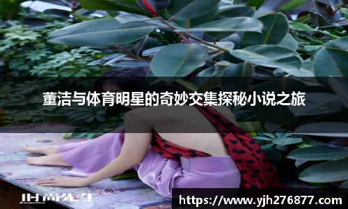 易游m6