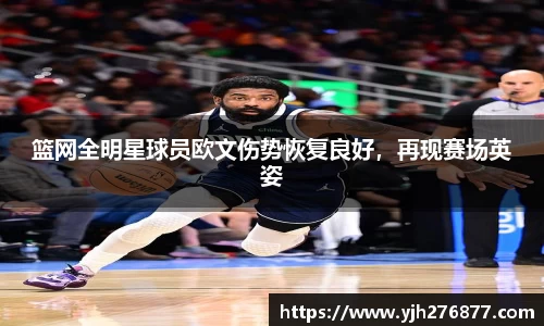YY易游体育