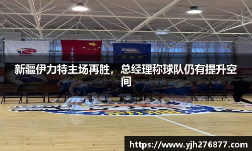 YY易游体育