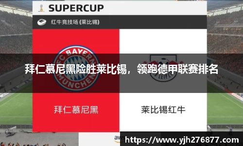 米乐YY易游