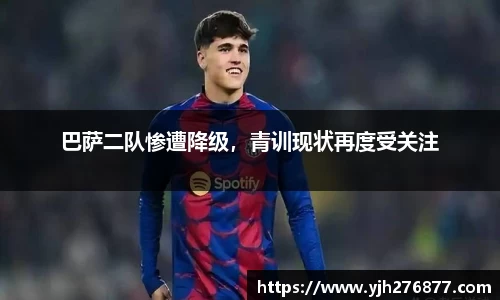 易游m6