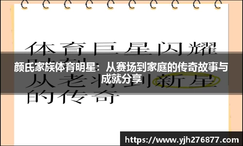 YY体育