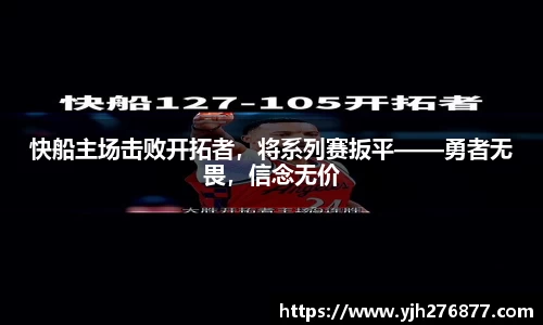 YY体育