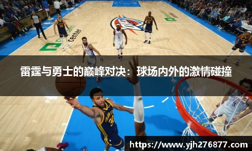 YY易游体育