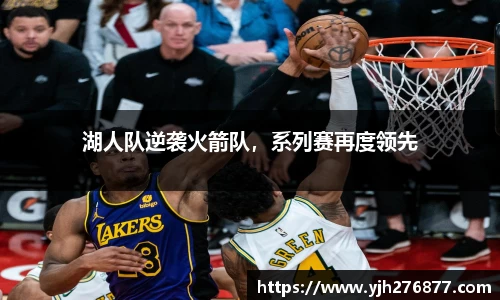 YY易游体育