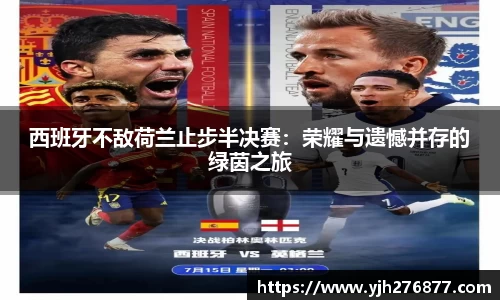 易游m6