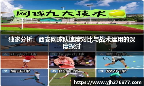YY易游体育