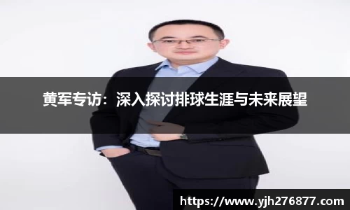 YY易游体育