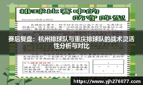 YY体育