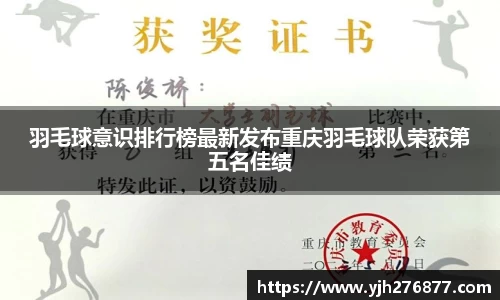 YY体育
