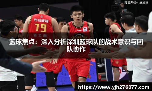 YY易游体育