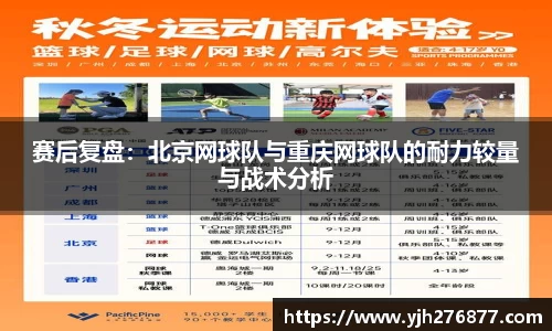 YY易游体育