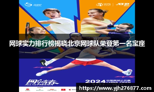 YY体育