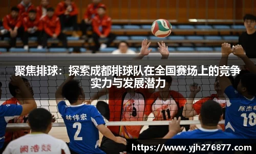 YY易游体育