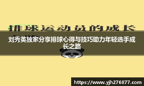 米乐YY易游