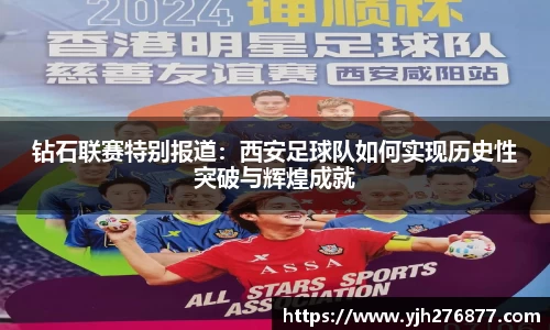 YY易游体育