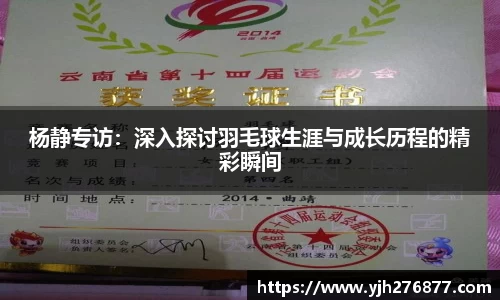 易游yy体育