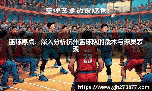 YY易游体育