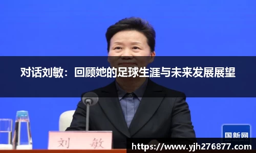 YY易游体育