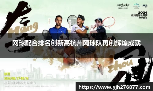 米乐YY易游