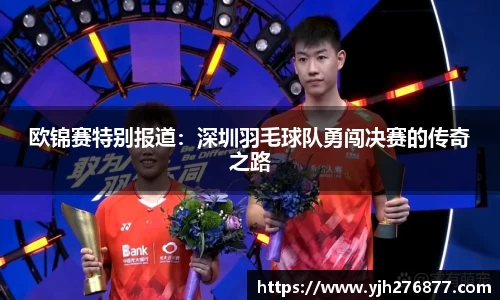 YY体育