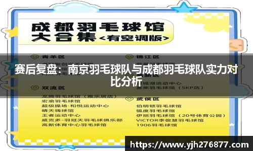 YY体育