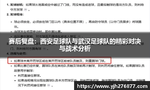 YY易游体育