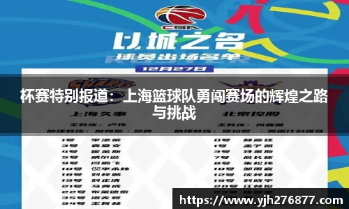 易游yy体育