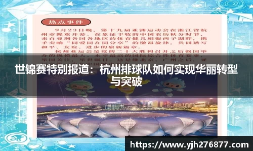 YY体育