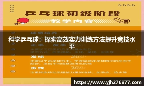 易游m6