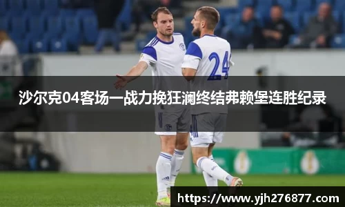 米乐YY易游