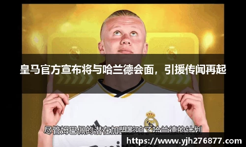 米乐YY易游