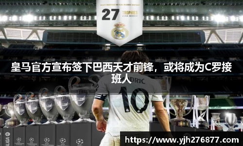 易游yy体育