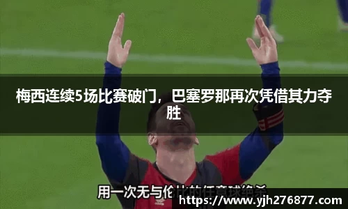 米乐YY易游