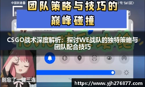 YY易游体育