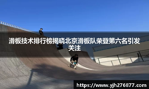 易游yy体育