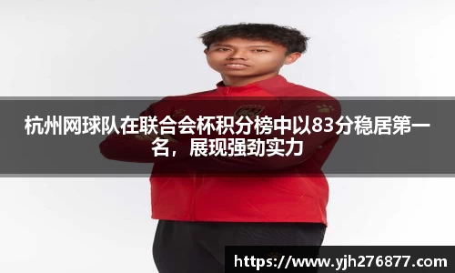 易游yy体育