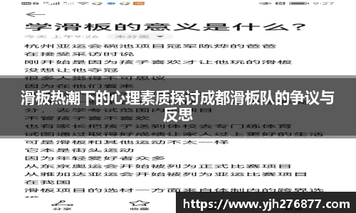 易游m6
