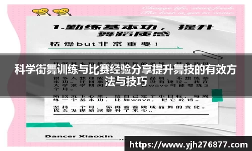 易游yy体育