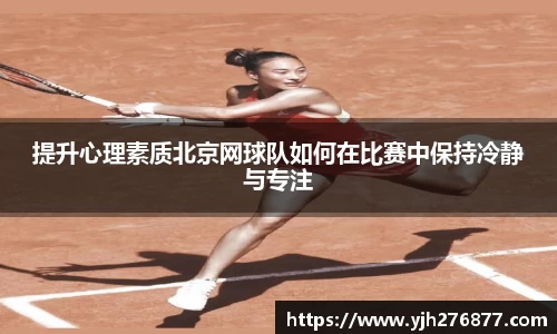 易游yy体育