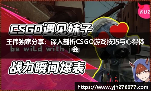 易游m6