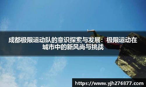 YY体育