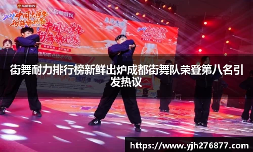易游yy体育