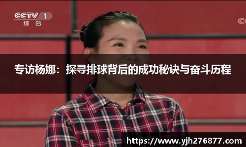 YY易游体育