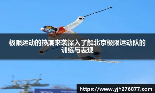 米乐YY易游