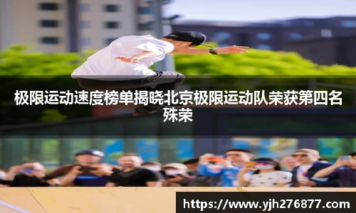 易游m6