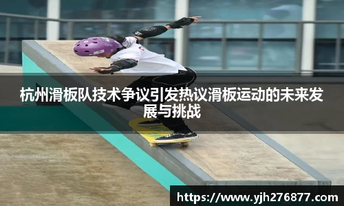 易游m6